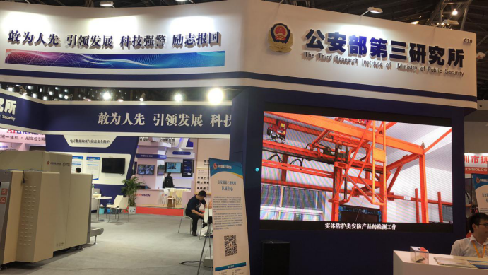 智慧生活 “守门猿”黑马斩露头角 企业动态 第2张 智慧生活 “守门猿”黑马斩露头角 企业动态 第2张