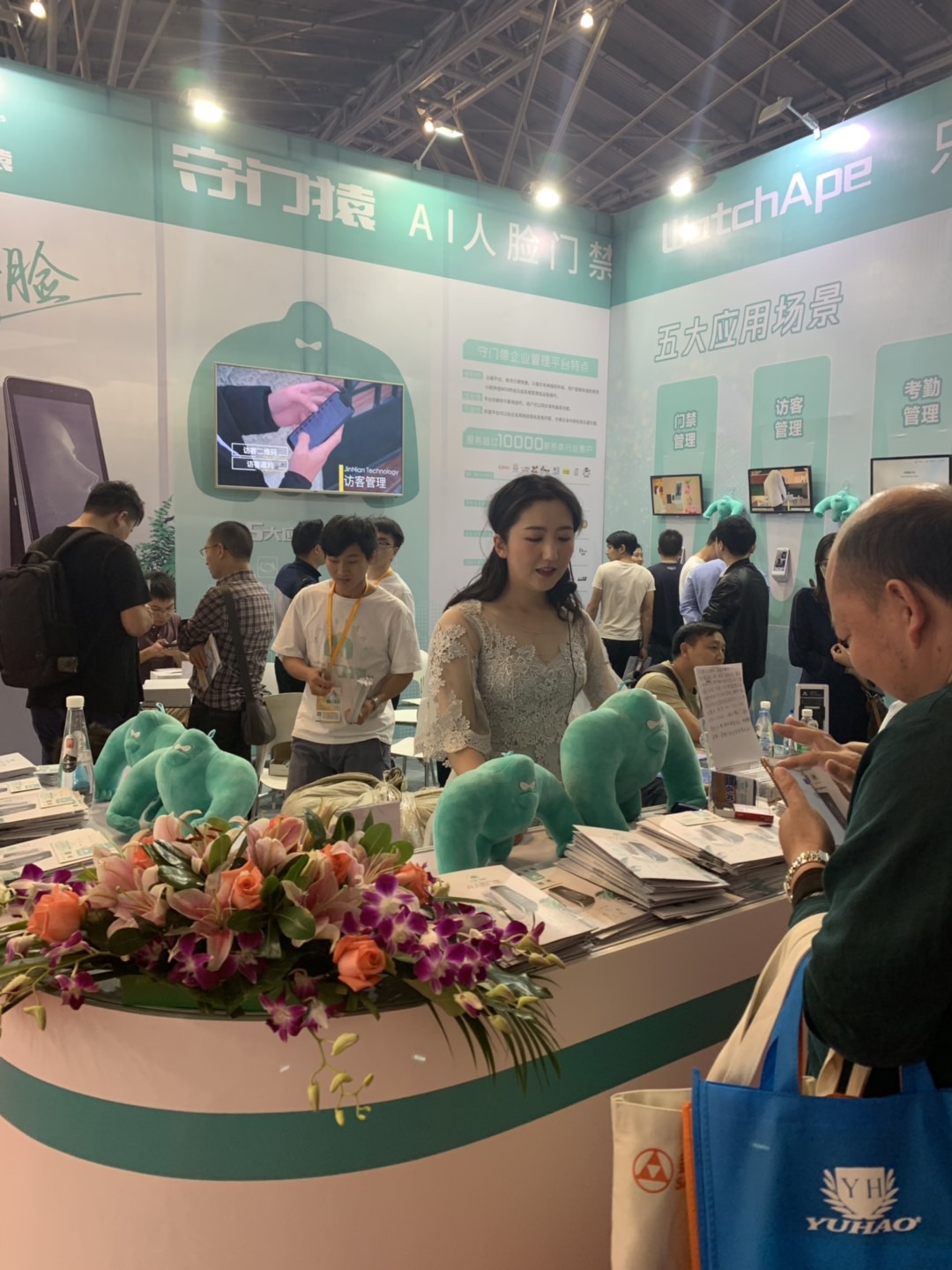 智慧生活 “守门猿”黑马斩露头角 企业动态 第7张 智慧生活 “守门猿”黑马斩露头角 企业动态 第7张