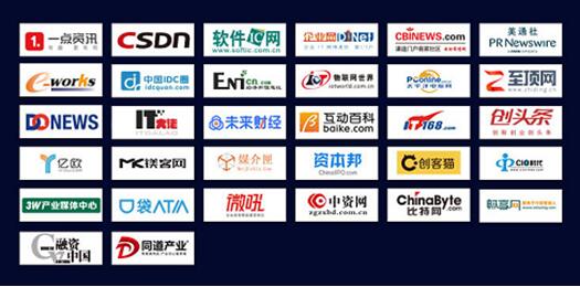 2019中国数字智能生态大会广州站来了! 深圳成都还远吗? IT科技 第6张 2019中国数字智能生态大会广州站来了! 深圳成都还远吗? IT科技 第6张