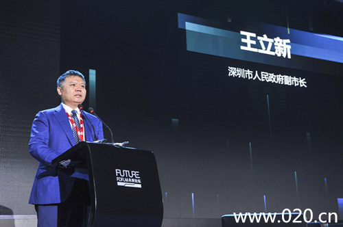 2019未来论坛深圳技术峰会开幕！科学公益助力为科技创新带来新机遇 广东资讯 第2张