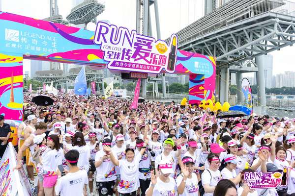 525和传奇今生一起，携手海清为爱奔跑