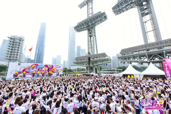 525和传奇今生一起,携手海清为爱奔跑 同城活动 第2张 525和传奇今生一起,携手海清为爱奔跑 同城活动 第2张