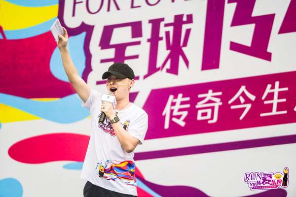 525和传奇今生一起,携手海清为爱奔跑 同城活动 第13张 525和传奇今生一起,携手海清为爱奔跑 同城活动 第13张