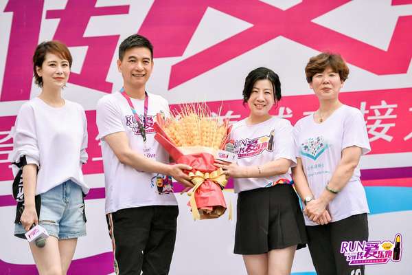 525和传奇今生一起,携手海清为爱奔跑 同城活动 第18张 525和传奇今生一起,携手海清为爱奔跑 同城活动 第18张