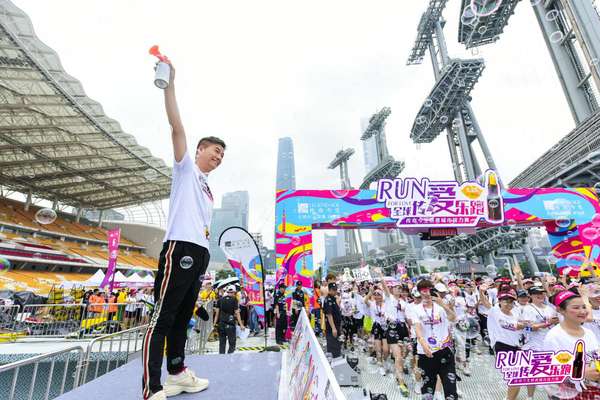 525和传奇今生一起,携手海清为爱奔跑 同城活动 第20张 525和传奇今生一起,携手海清为爱奔跑 同城活动 第20张