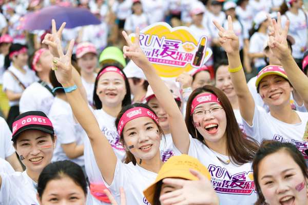 525和传奇今生一起,携手海清为爱奔跑 同城活动 第29张 525和传奇今生一起,携手海清为爱奔跑 同城活动 第29张