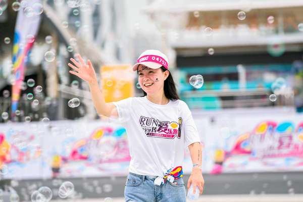 525和传奇今生一起,携手海清为爱奔跑 同城活动 第30张 525和传奇今生一起,携手海清为爱奔跑 同城活动 第30张