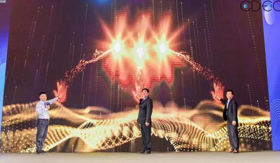 抢占五羊产业高地 生态大会聚焦数字化智能化 广州资讯 第2张