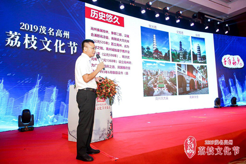 “千年荔乡”广东高州深耕贡果文化谋求全产业繁荣 广东资讯 第3张