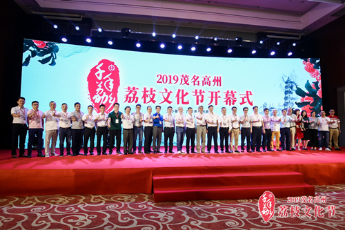 “千年荔乡”广东高州深耕贡果文化谋求全产业繁荣 广东资讯 第4张