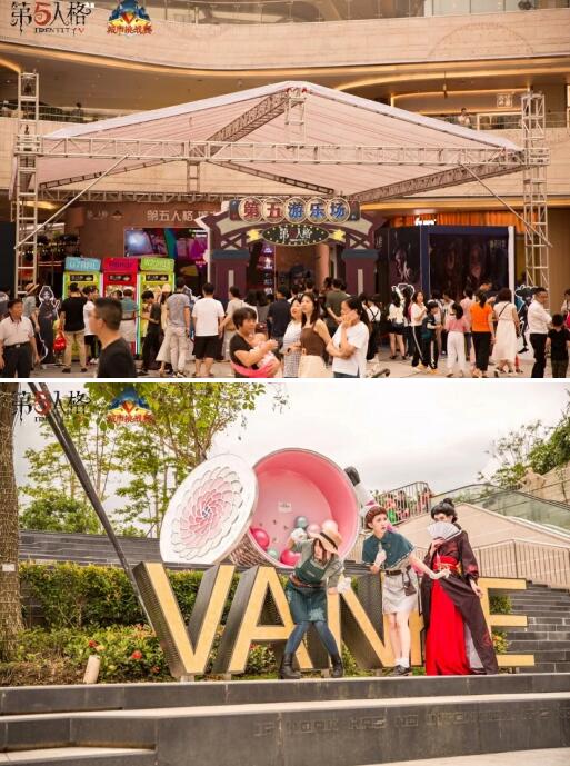 《第五人格》城市挑战赛于深圳龙城万科里完第五人格》城市挑战赛于深圳龙城万科里完美收官！ 美收官！ 游戏动漫 第2张