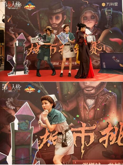 《第五人格》城市挑战赛于深圳龙城万科里完第五人格》城市挑战赛于深圳龙城万科里完美收官！ 美收官！ 游戏动漫 第13张