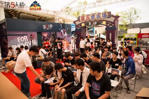 《第五人格》城市挑战赛于深圳龙城万科里完第五人格》城市挑战赛于深圳龙城万科里完美收官！ 美收官！ 游戏动漫 第8张