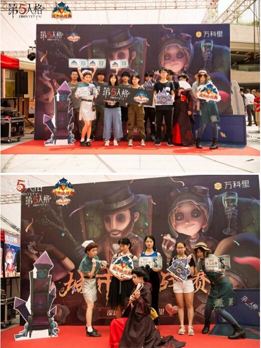 《第五人格》城市挑战赛于深圳龙城万科里完第五人格》城市挑战赛于深圳龙城万科里完美收官！ 美收官！ 游戏动漫 第9张