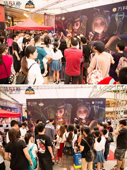 《第五人格》城市挑战赛于深圳龙城万科里完第五人格》城市挑战赛于深圳龙城万科里完美收官！ 美收官！ 游戏动漫 第10张