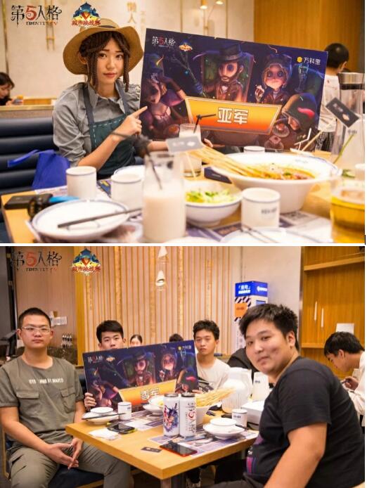 《第五人格》城市挑战赛于深圳龙城万科里完第五人格》城市挑战赛于深圳龙城万科里完美收官！ 美收官！ 游戏动漫 第22张