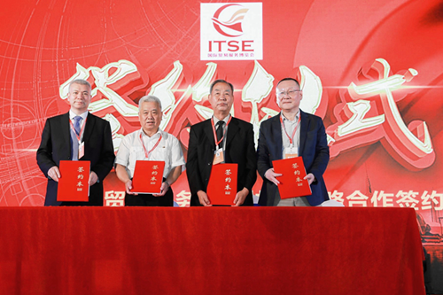 2019国际贸易服务博览会开幕 开启国际贸易服务发展新篇章 国内会展 第5张