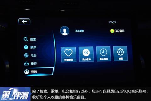 “智造生活 乐享科技”,哈弗H4重磅来袭! 汽车频道 第3张 “智造生活 乐享科技”,哈弗H4重磅来袭! 汽车频道 第3张