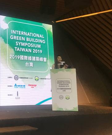 携手USGBC再出发 汉能“建筑造能”理念打动台湾绿建界 企业动态 第3张