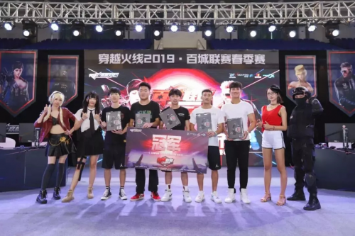 兄弟,一起为家乡而战!2019穿越火线百城联赛广东省省赛完美收官 游戏动漫 第6张 兄弟,一起为家乡而战!2019穿越火线百城联赛广东省省赛完美收官 游戏动漫 第6张