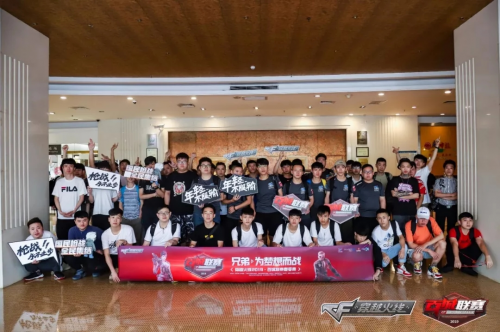 兄弟,一起为家乡而战!2019穿越火线百城联赛广东省省赛完美收官 游戏动漫 第7张 兄弟,一起为家乡而战!2019穿越火线百城联赛广东省省赛完美收官 游戏动漫 第7张