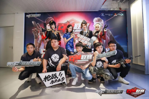 兄弟,一起为家乡而战!2019穿越火线百城联赛广东省省赛完美收官 游戏动漫 第9张 兄弟,一起为家乡而战!2019穿越火线百城联赛广东省省赛完美收官 游戏动漫 第9张