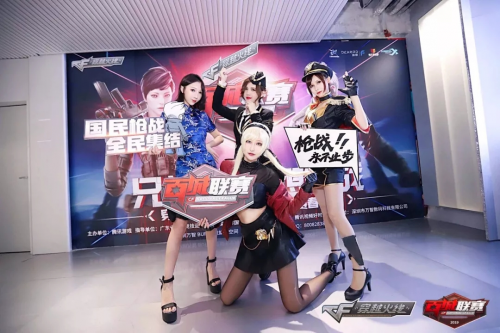 兄弟,一起为家乡而战!2019穿越火线百城联赛广东省省赛完美收官 游戏动漫 第12张 兄弟,一起为家乡而战!2019穿越火线百城联赛广东省省赛完美收官 游戏动漫 第12张