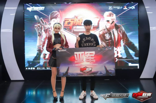 兄弟,一起为家乡而战!2019穿越火线百城联赛广东省省赛完美收官 游戏动漫 第17张 兄弟,一起为家乡而战!2019穿越火线百城联赛广东省省赛完美收官 游戏动漫 第17张