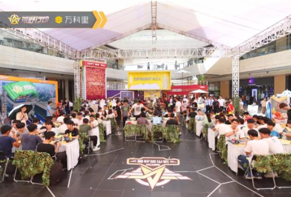 荒野战场,深圳集结号已吹响!龙城万科里点兵出征! 游戏动漫 第2张 荒野战场,深圳集结号已吹响!龙城万科里点兵出征! 游戏动漫 第2张