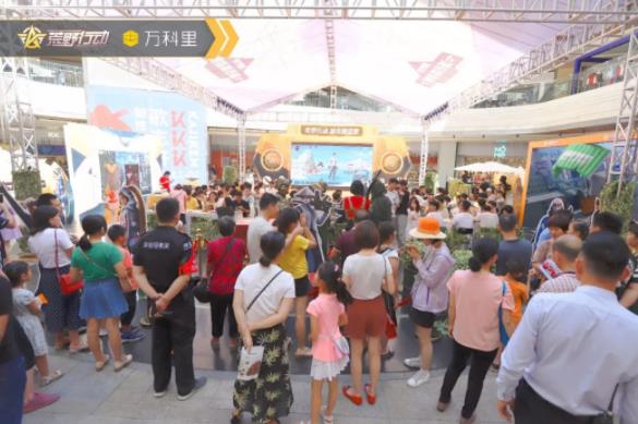 荒野战场,深圳集结号已吹响!龙城万科里点兵出征! 游戏动漫 第3张 荒野战场,深圳集结号已吹响!龙城万科里点兵出征! 游戏动漫 第3张