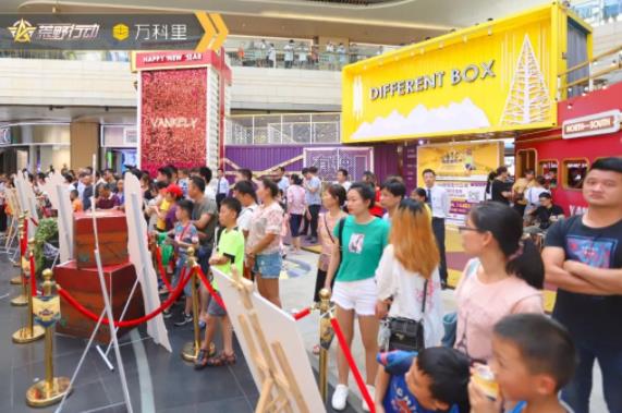 荒野战场,深圳集结号已吹响!龙城万科里点兵出征! 游戏动漫 第14张 荒野战场,深圳集结号已吹响!龙城万科里点兵出征! 游戏动漫 第14张