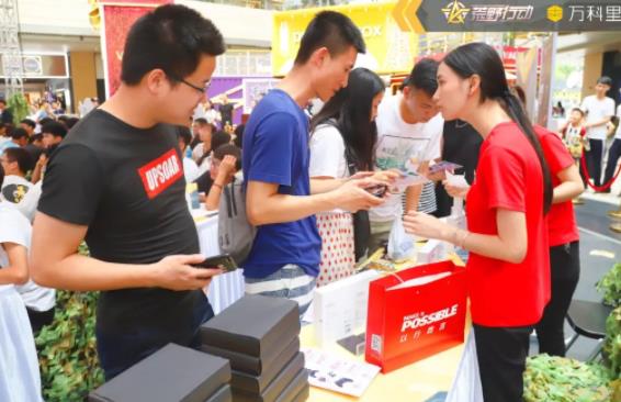 荒野战场,深圳集结号已吹响!龙城万科里点兵出征! 游戏动漫 第13张 荒野战场,深圳集结号已吹响!龙城万科里点兵出征! 游戏动漫 第13张