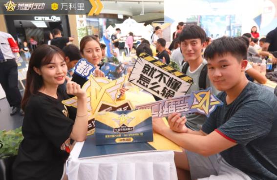 荒野战场,深圳集结号已吹响!龙城万科里点兵出征! 游戏动漫 第23张 荒野战场,深圳集结号已吹响!龙城万科里点兵出征! 游戏动漫 第23张