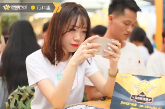 荒野战场,深圳集结号已吹响!龙城万科里点兵出征! 游戏动漫 第22张 荒野战场,深圳集结号已吹响!龙城万科里点兵出征! 游戏动漫 第22张