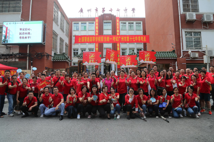 将高考送考进行到底,卓越教育用匠心助力千万学子