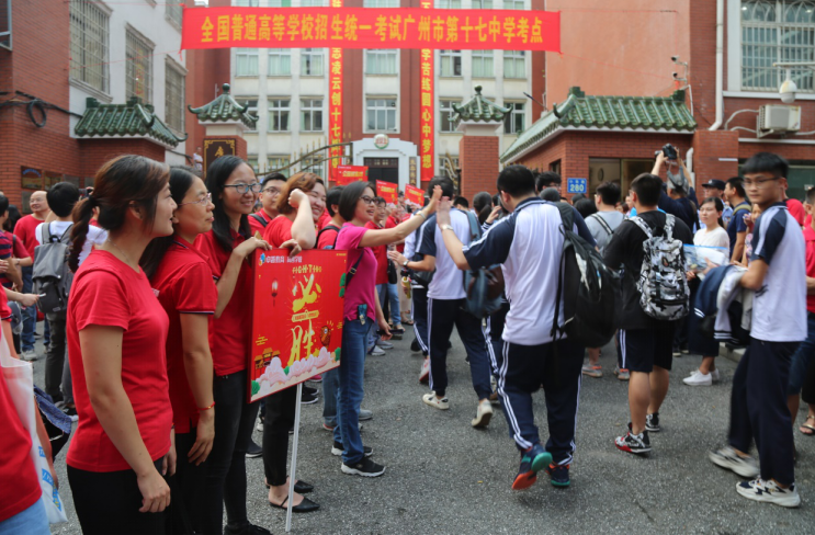 将高考送考进行到底,卓越教育用匠心助力千万学子 教育培训 第4张 将高考送考进行到底,卓越教育用匠心助力千万学子 教育培训 第4张