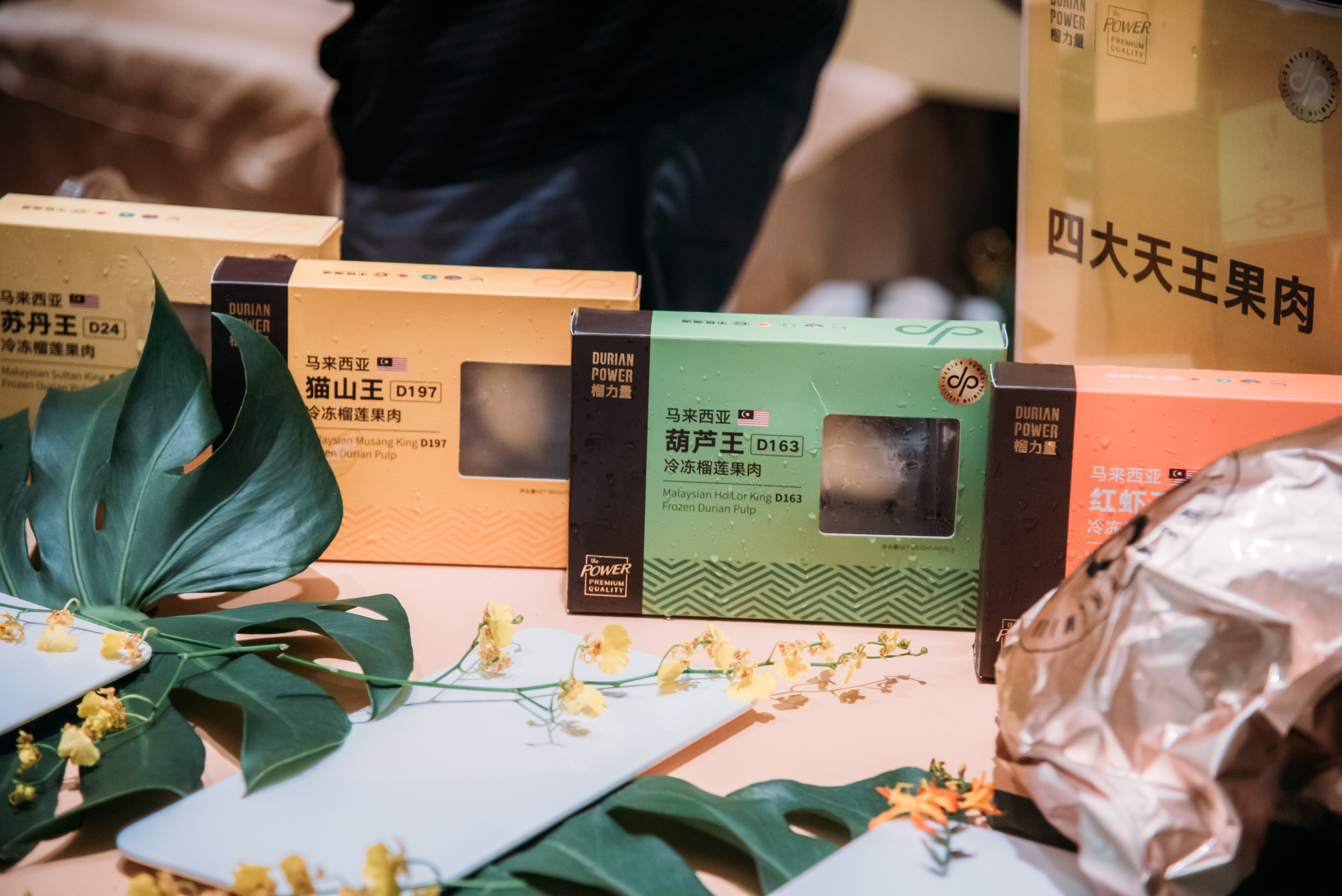 DurianPower榴力量联合CCIC中检溯源 推出可全面溯源的马来西亚榴莲月饼产品 企业产品 第6张 DurianPower榴力量联合CCIC中检溯源 推出可全面溯源的马来西亚榴莲月饼产品 企业产品 第6张