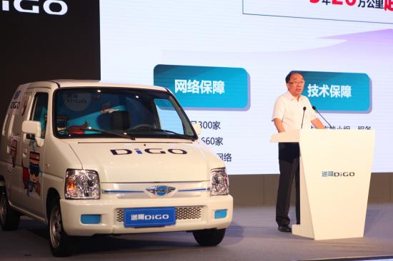 新能源微型车递哥正式上市 兼顾安全与挣钱真正让快递告别三轮时代 汽车频道 第3张 新能源微型车递哥正式上市 兼顾安全与挣钱真正让快递告别三轮时代 汽车频道 第3张