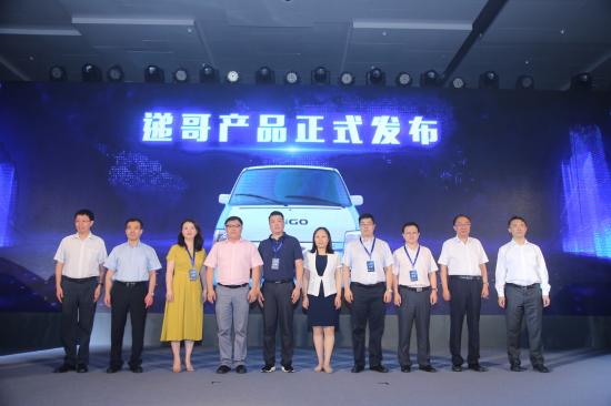 新能源微型车递哥正式上市 兼顾安全与挣钱真正让快递告别三轮时代 汽车频道 第2张 新能源微型车递哥正式上市 兼顾安全与挣钱真正让快递告别三轮时代 汽车频道 第2张