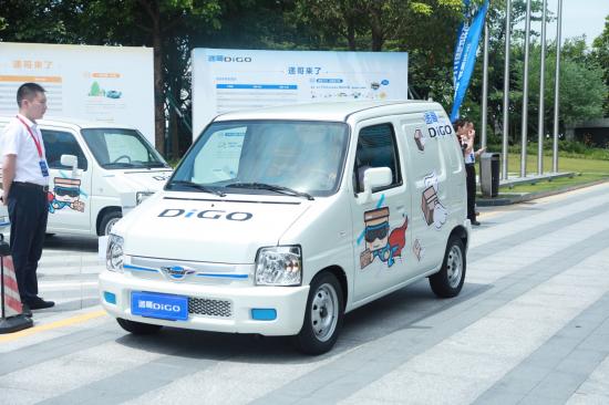 新能源微型车递哥正式上市 兼顾安全与挣钱真正让快递告别三轮时代 汽车频道 第4张 新能源微型车递哥正式上市 兼顾安全与挣钱真正让快递告别三轮时代 汽车频道 第4张