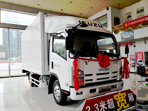 1小时订车68台 广州众协庆铃十周年店庆再创热销 汽车频道 第2张