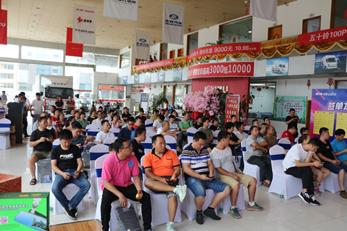 图片4.png 1小时订车68台 广州众协庆铃十周年店庆再创热销 汽车频道 第4张 1小时订车68台 广州众协庆铃十周年店庆再创热销 汽车频道 第4张