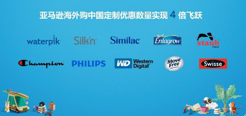 2019亚马逊Prime会员日4大亮点 教你如何薅“洋”毛 电商网购 第3张