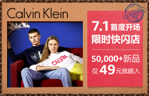 2019亚马逊Prime会员日4大亮点 教你如何薅“洋”毛 电商网购 第4张