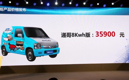 深圳是风向标 递哥未来的市场前景广阔 汽车频道 第1张 深圳是风向标 递哥未来的市场前景广阔 汽车频道 第1张