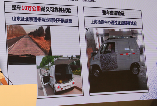 深圳是风向标 递哥未来的市场前景广阔 汽车频道 第4张 深圳是风向标 递哥未来的市场前景广阔 汽车频道 第4张