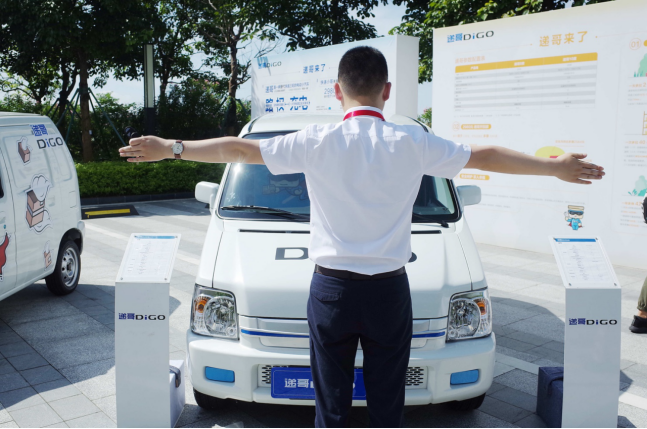 末端物流的春天来了 快递小哥与“DiGO”牵手同行 汽车频道 第3张 末端物流的春天来了 快递小哥与“DiGO”牵手同行 汽车频道 第3张