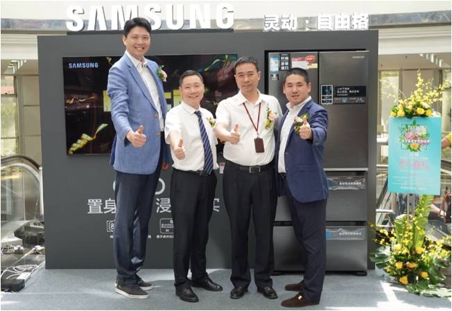 演绎“大”美“鲜”生活，三星家电新品亮相广州