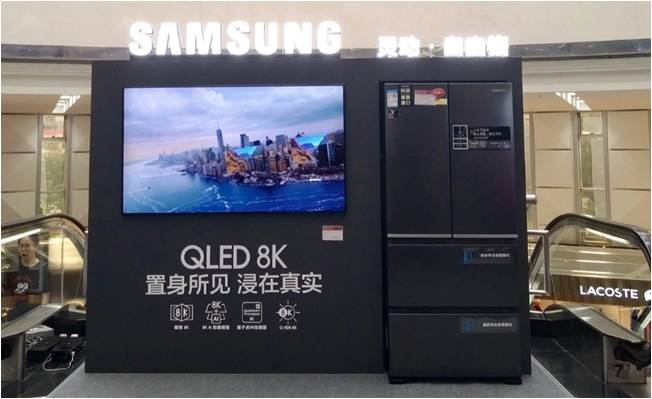 演绎“大”美“鲜”生活,三星家电新品亮相广州 广州资讯 第3张 演绎“大”美“鲜”生活,三星家电新品亮相广州 广州资讯 第3张