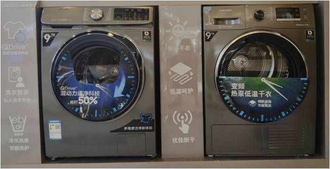 以科技之钥，开启品质生活！三星家电新品亮相广州 企业动态 第4张